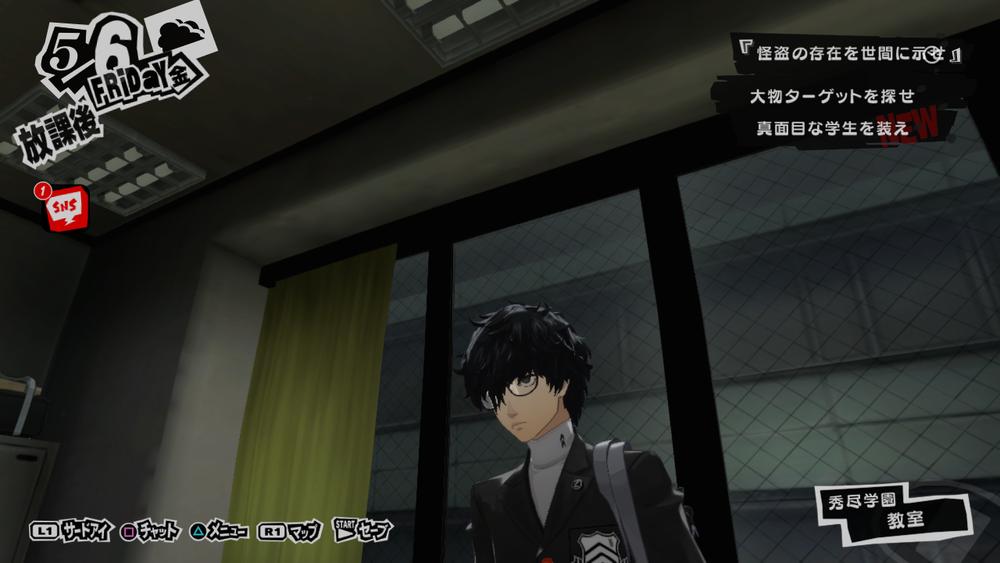 女神异闻录5s鉴赏,女神异闻录5攻略完整版