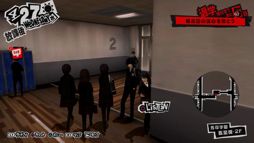 女神异闻录5s鉴赏,女神异闻录5攻略完整版