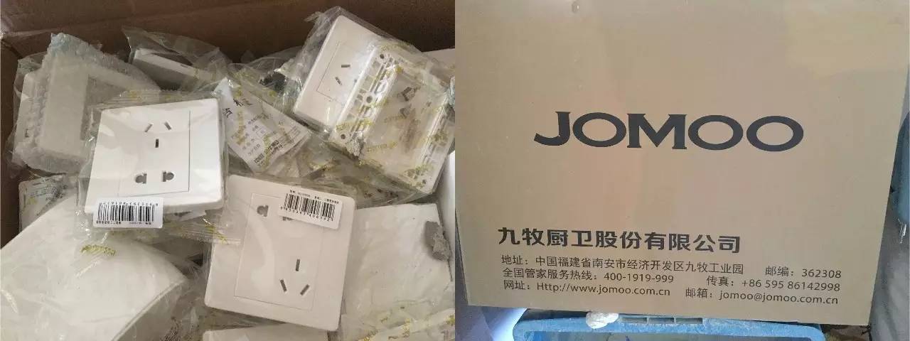 有住网装修套餐,有住智能全屋定制装修