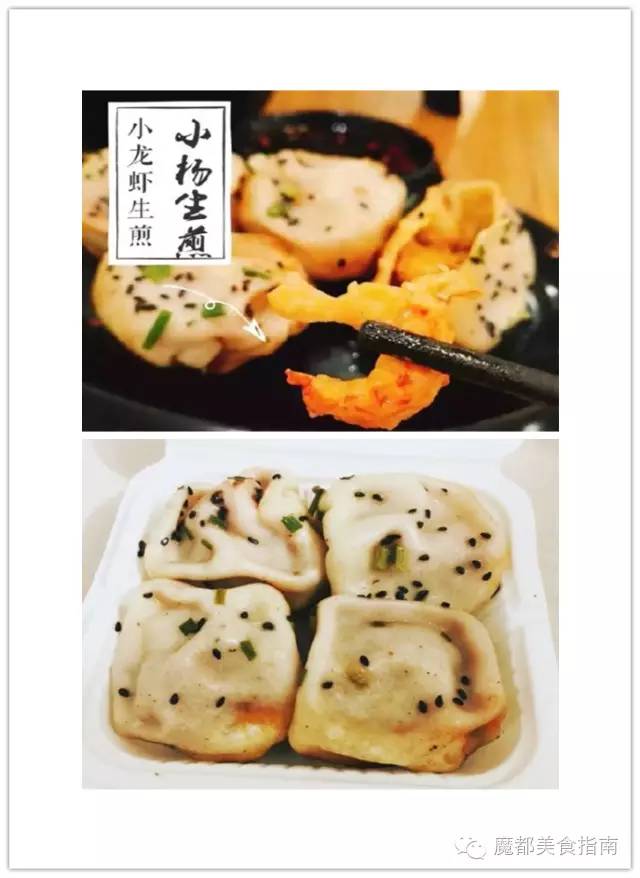 上海小龙虾哪家最好吃,正宗上海小龙虾哪里最好吃