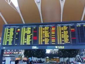 如果误机了怎么办,万一出事怎么办