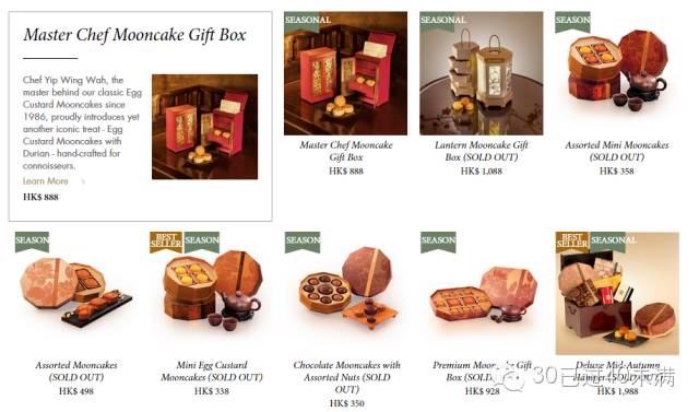 除了iPhone，在香港卖断货并炒高价格的还有这个