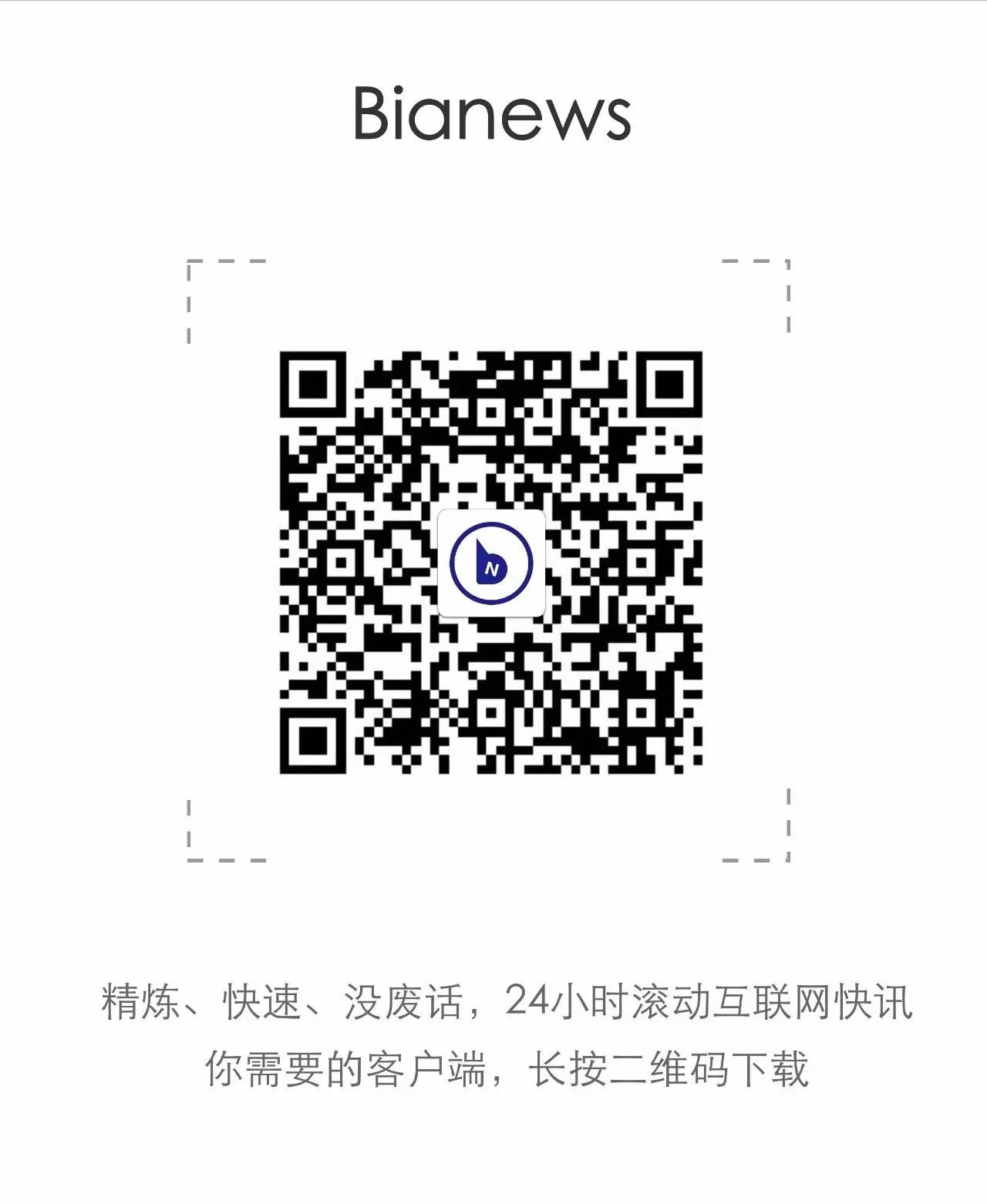 直播平台调查:多数无视听许可证,战旗TV、熊猫TV等恐将被迫更名