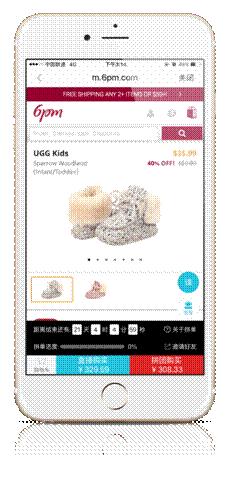 海淘拼单为什么便宜,海淘拼单好方法