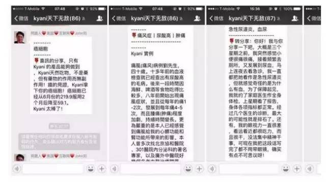 资金盘传销骗局警察抓到案例,资金盘传销洗脑套路大揭秘