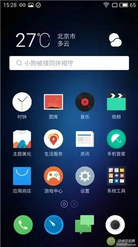 魅蓝u20的参数是多少,魅蓝u20手机好不好