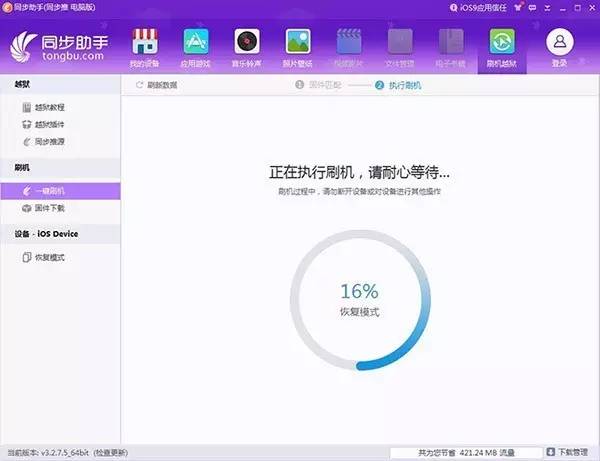 苹果推送ios17.4.1变砖了,ios更新到最新系统变砖