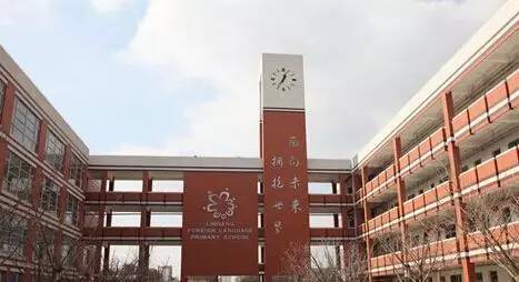 上海十大民办土豪学校,上海哪个大学有钱人最多