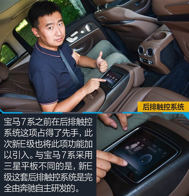 过五关斩六将测试,奔驰e过五关斩六将