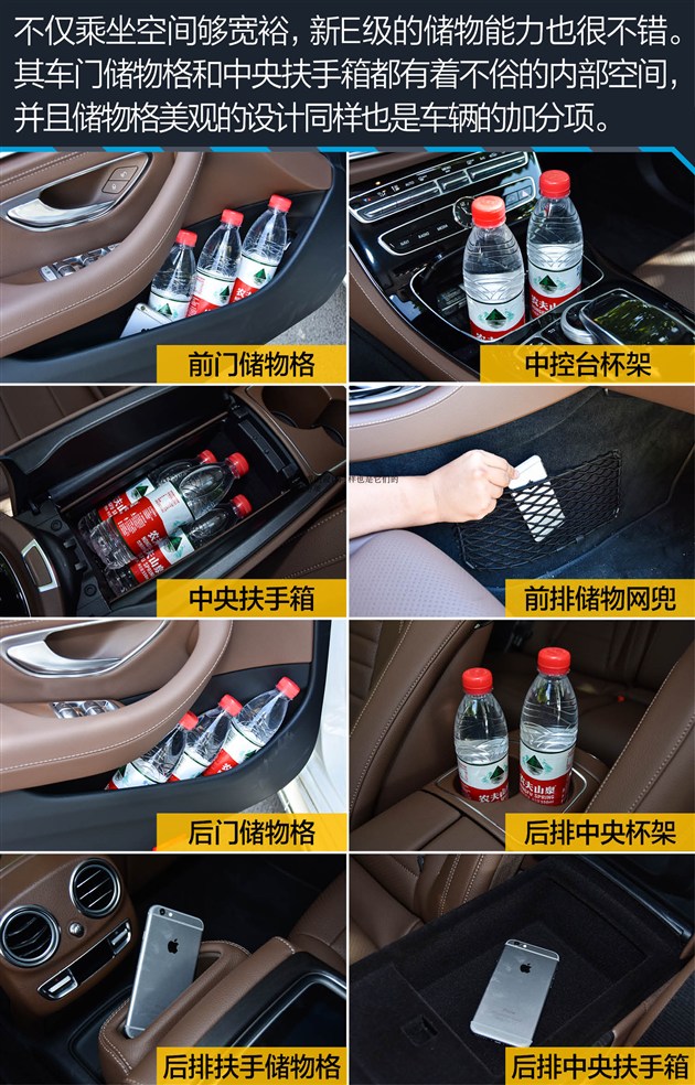 过五关斩六将测试,奔驰e过五关斩六将