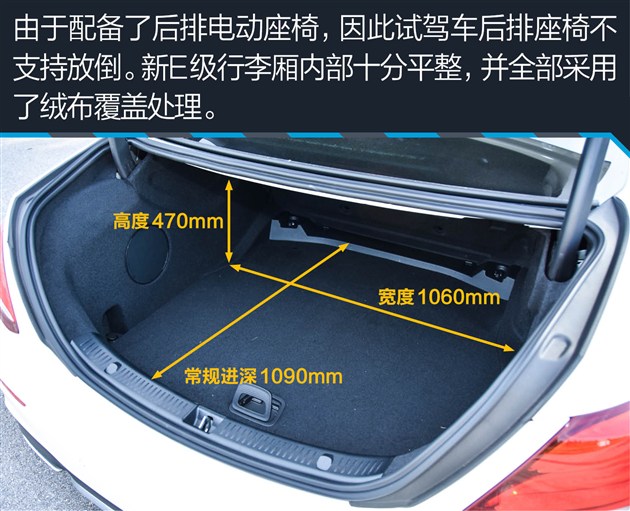 过五关斩六将测试,奔驰e过五关斩六将