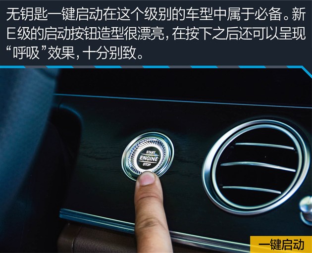 过五关斩六将测试,奔驰e过五关斩六将