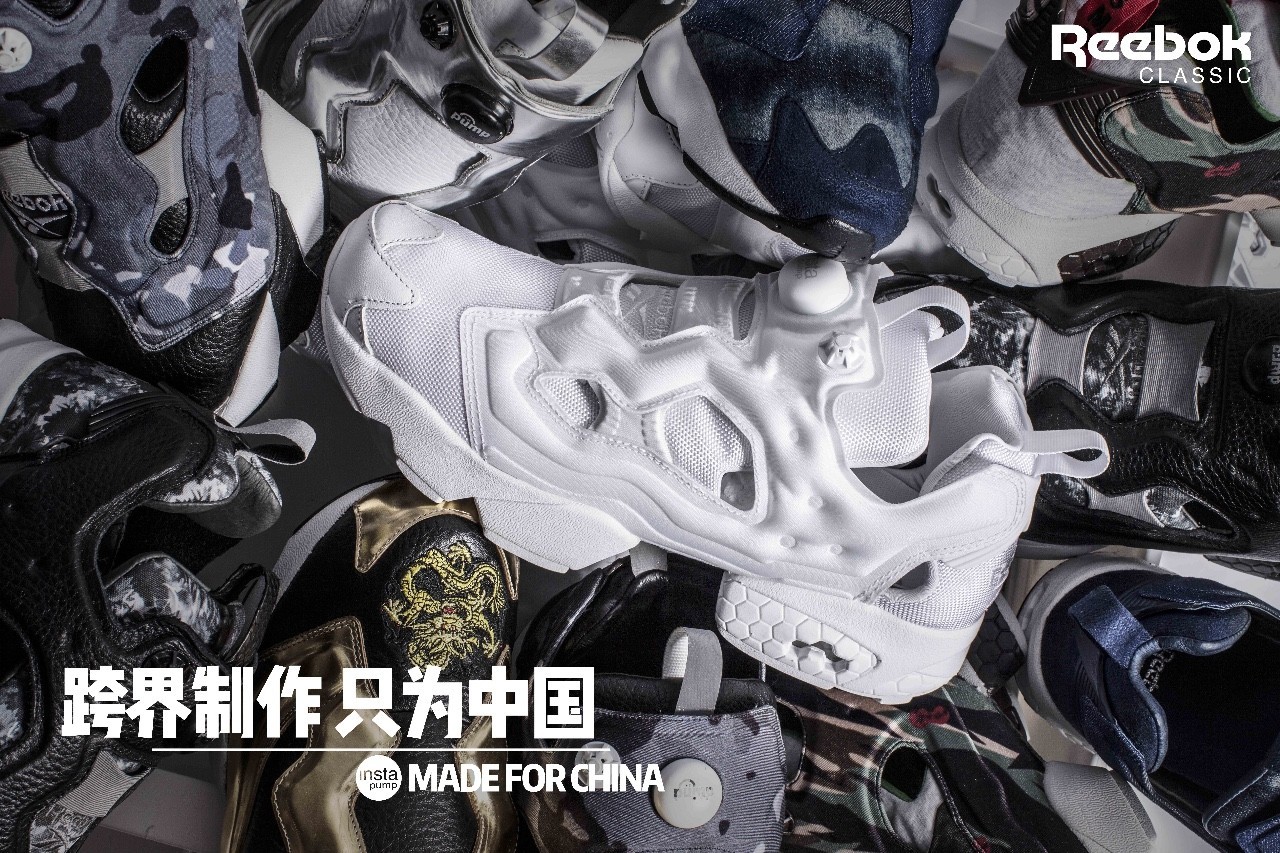 牛逼！这30双跨界合作的经典跑鞋就为了中国而制作