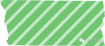 福利网红鸡蛋饼来江南摩尔啦！土豪版简约款自助随心配，你还坐得住?NO.405