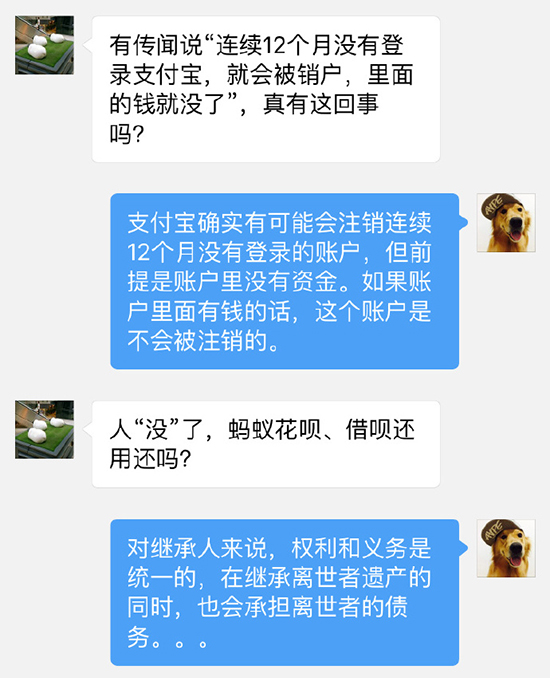 人没了支付宝里的钱怎么办,人没了支付宝里的钱怎么取出来