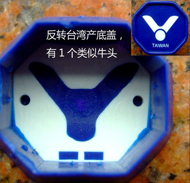 胜利羽毛球拍如何鉴别,如何辨别真正的羽毛球拍