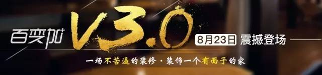 有住网装修套餐,有住智能全屋定制装修