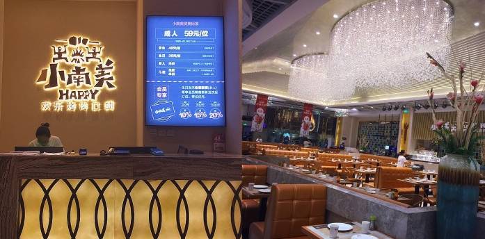 中秋饭票人均不超60,佳节三天让你津津友胃