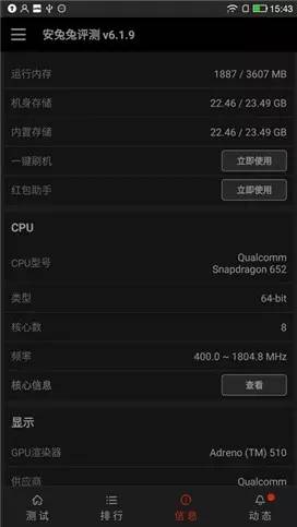 cool1dual评测：千元新标杆全民真双摄！
