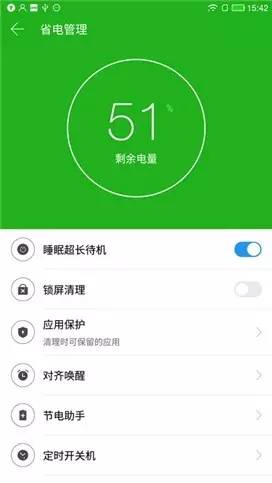 cool1dual评测：千元新标杆全民真双摄！