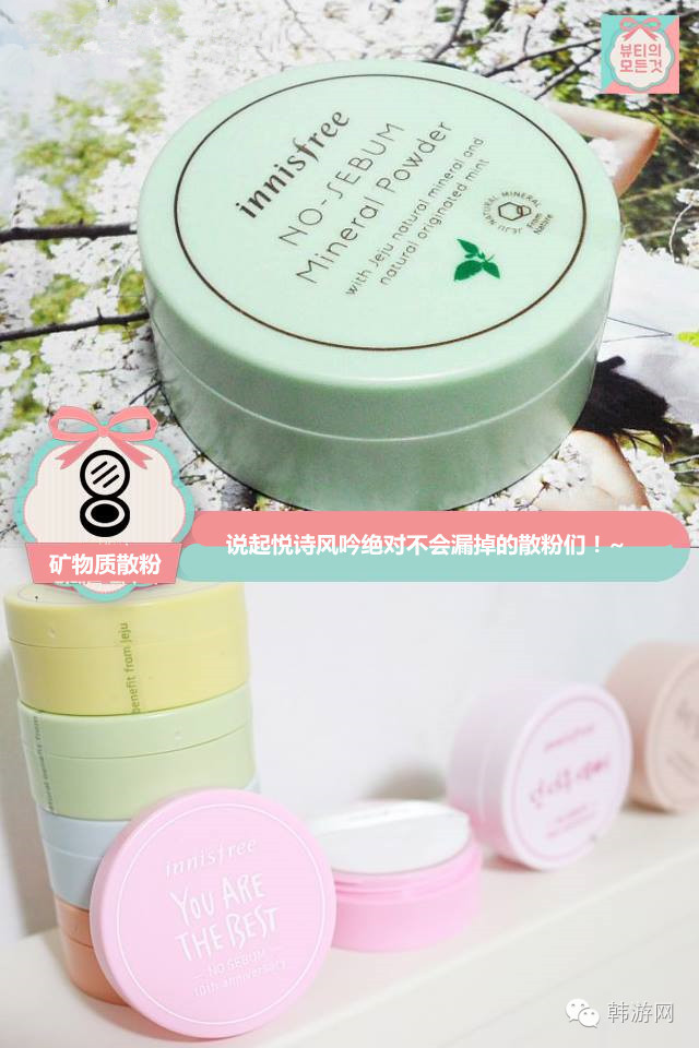 悦诗风吟哪款高保湿,悦诗风吟水乳套装种草