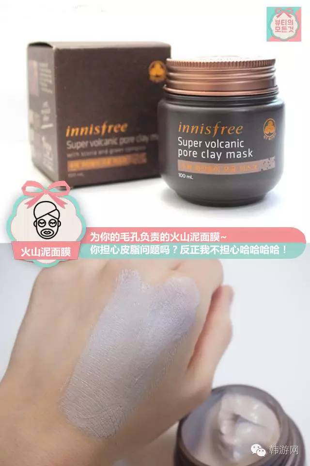 悦诗风吟哪款高保湿,悦诗风吟水乳套装种草