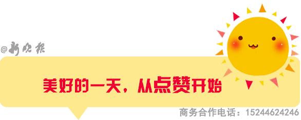 中秋节用得上的实用信息，咋交水费电费？去哪办护照身份证？