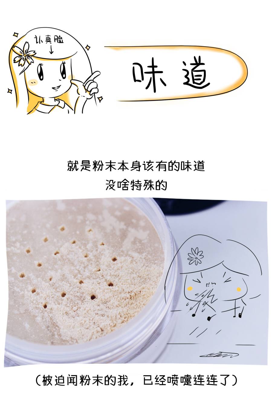 lauramercier散粉ultrablur,定妆蜜粉lauramercier测评