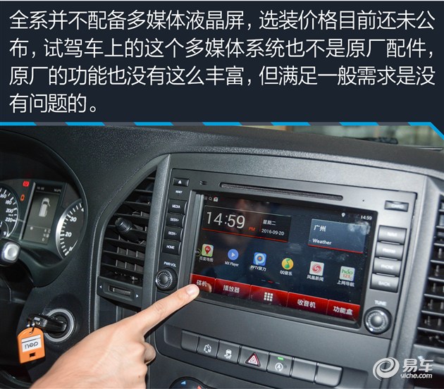 奔驰v长轴豪华版,长轴v级