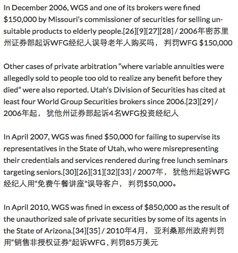 资金盘传销骗局警察抓到案例,资金盘传销洗脑套路大揭秘