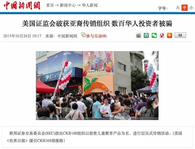 资金盘传销骗局警察抓到案例,资金盘传销洗脑套路大揭秘