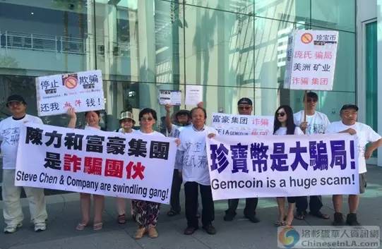 资金盘传销骗局警察抓到案例,资金盘传销洗脑套路大揭秘