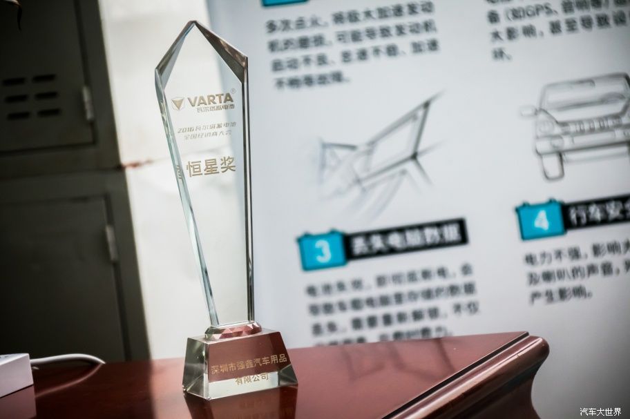 专访蓄电池界“老司机”李岗民:江森自控瓦尔塔值得信赖