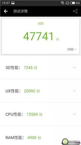 魅蓝u20的参数是多少,魅蓝u20手机好不好