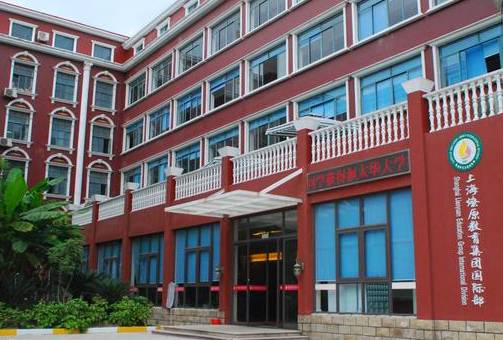 上海十大民办土豪学校,上海哪个大学有钱人最多