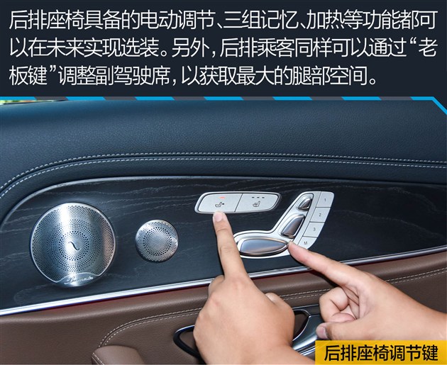 过五关斩六将测试,奔驰e过五关斩六将