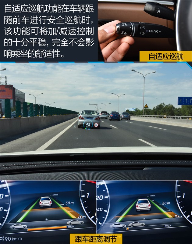 过五关斩六将测试,奔驰e过五关斩六将