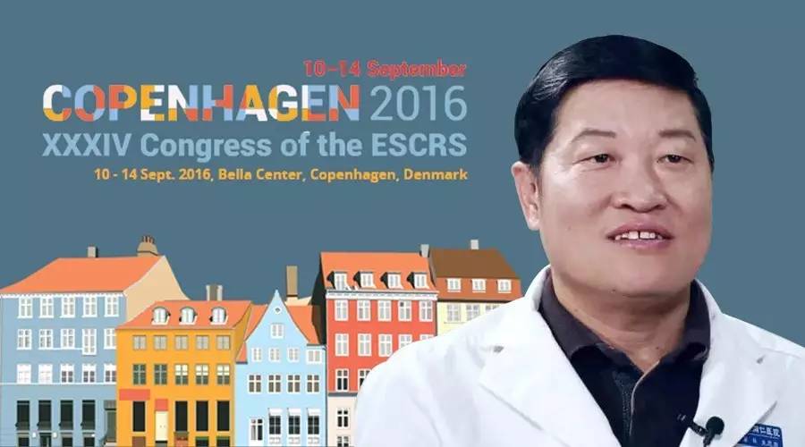 ESCRS2016点评朱思泉:角膜后弹力层脱离的原因与防治