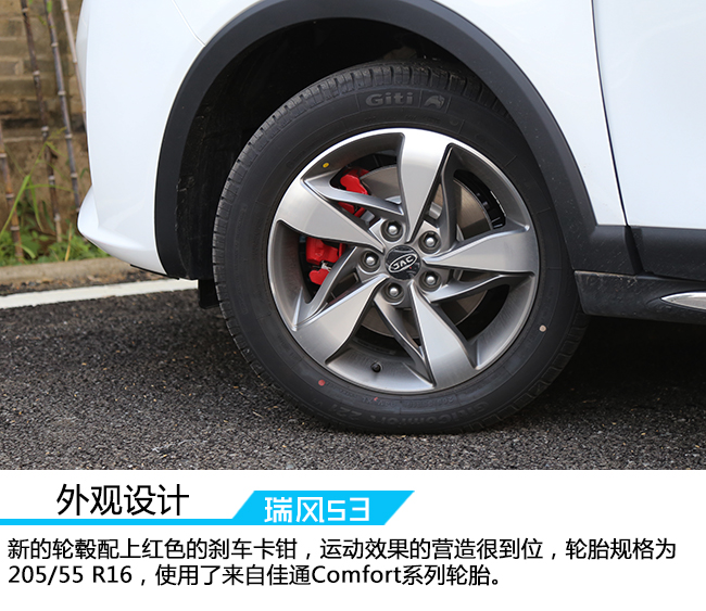 试驾江淮瑞风s3越野,江淮瑞风s3车内所有功能键详解