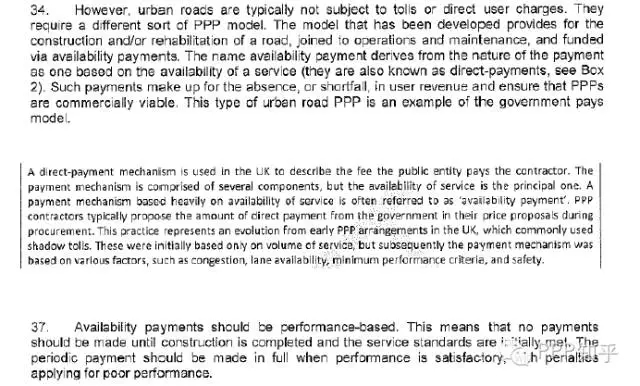 ppp甯傛斂閬撹矾椤圭洰鍓嶆湡绛栧垝宸ヤ綔鍐呭,ppp椤圭洰甯傛斂宸ョ▼鍙樻洿绠＄悊鍔炴硶