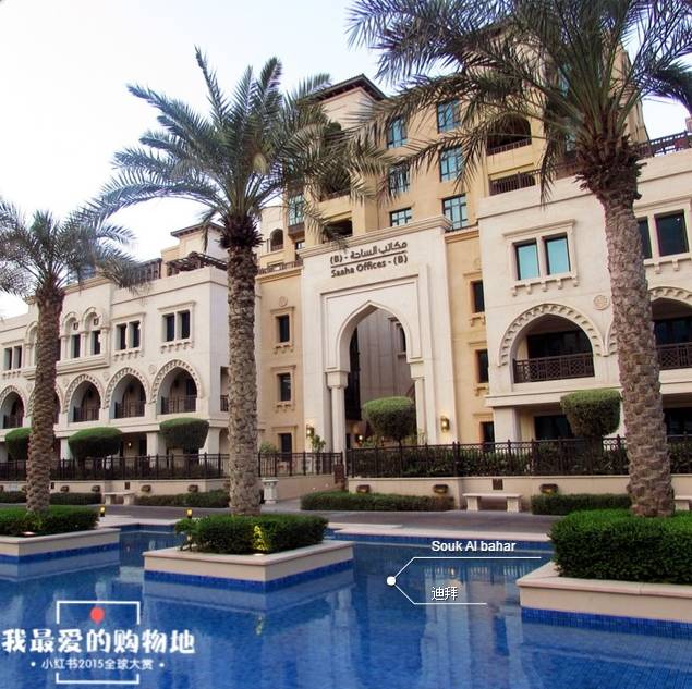 去迪拜旅游是落地签吧,迪拜必买表