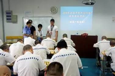 提篮桥监狱人员构成,提篮桥监狱服刑人员