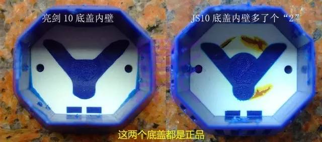 胜利羽毛球拍如何鉴别,如何辨别真正的羽毛球拍