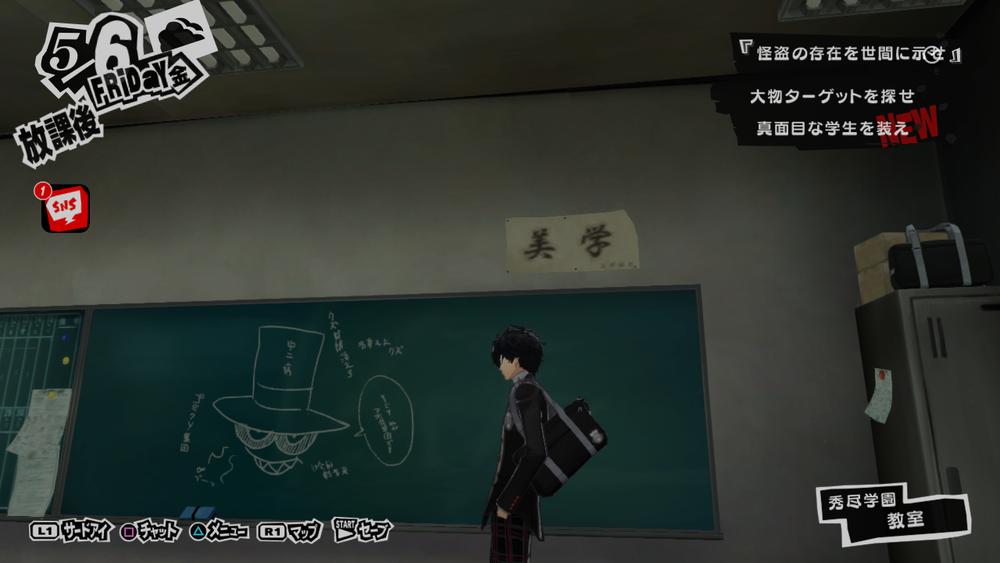 女神异闻录5s鉴赏,女神异闻录5攻略完整版