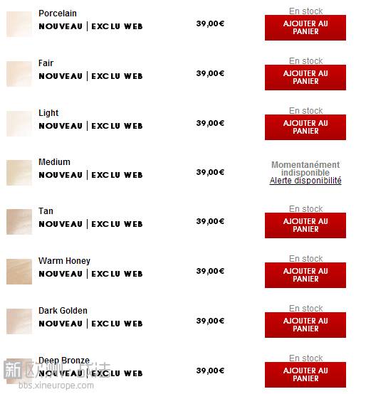 因为粉底液少了几个色号、店员不懂化妆,丝芙兰被喷“种族歧视”...