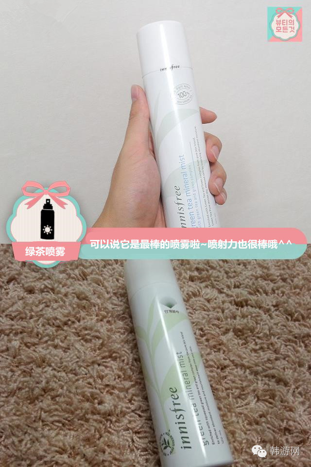 悦诗风吟哪款高保湿,悦诗风吟水乳套装种草