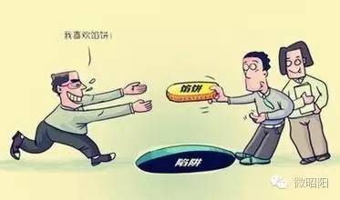 出钱就能申请公租房？起底*子骗**是如何骗取大家血汗钱的！