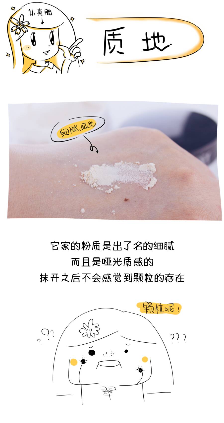 lauramercier散粉ultrablur,定妆蜜粉lauramercier测评