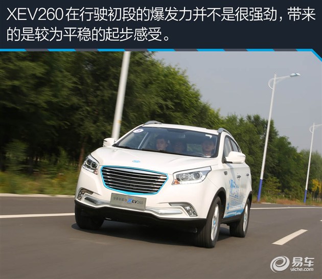 华泰XEV260新能源,华泰圣达菲新能源xev230