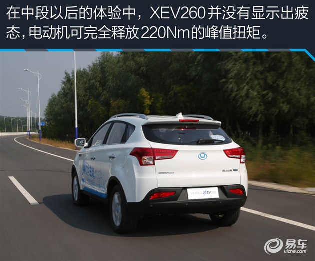 华泰XEV260新能源,华泰圣达菲新能源xev230
